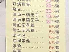 -李记小小吃(涪江路店)