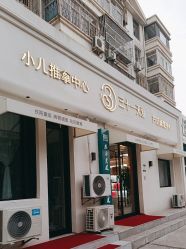 -三十一天爱产后恢复(龙府花园店)