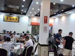 大堂-家乡饭店(里仁洞店)