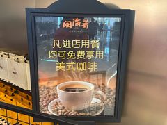 -闽海肴(北辰荟店)