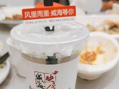 -映像威海·海鲜味道(经区店)