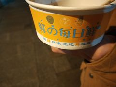 -七宝老街臭豆腐
