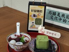 -中卫御苑福膳·养生局(圆明园店)