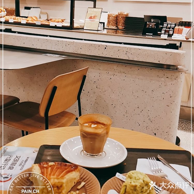 Pain  Chaud —上海建国西路百丘面包店