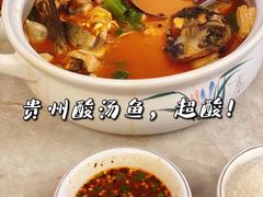 -黔大人·贵州花溪牛肉粉(宝能太古城店)