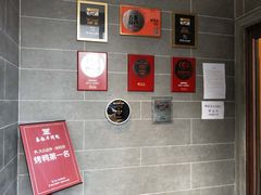 -泰钰丰烤鸭.天津菜(开发区店)