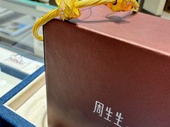 -苏州人民商场