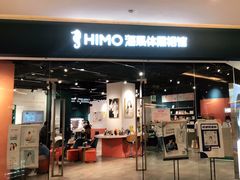 -海马体照相馆(天津世纪都会店)