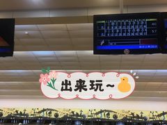 -广州保龄球馆