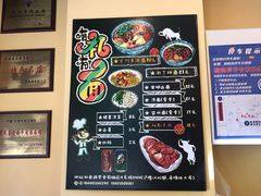 -有礼有面(知春路店)