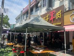 -小辫子羊肉面馆(周东店)