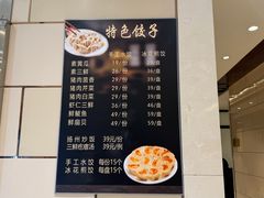 -双井轩(双井店)