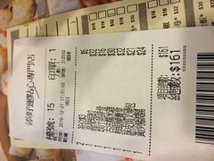 账单-添好运点心专门店(中环IFC店)