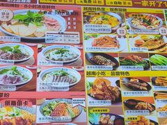 -越小品·越南餐厅(高德置地店)