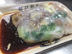 -银记肠粉(文昌北路店)
