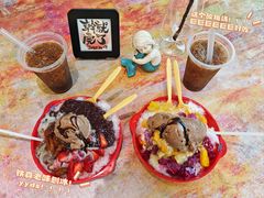 -铁真·刨冰红焖羊肉(总店)