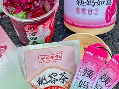 -炖物24章·顺时轻养茶(黄龙店)