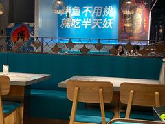 -半天妖烤鱼(兰州国芳中心店)