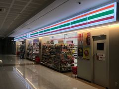 -711便利店(黄岛青医店)