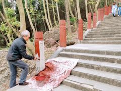 -窦圌山风景区