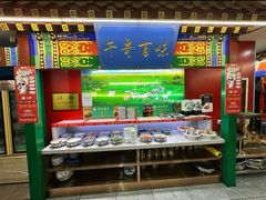-津门老羊家·铜锅涮羊肉·烧烤(科技园店)