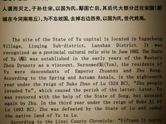 -临沂市博物馆