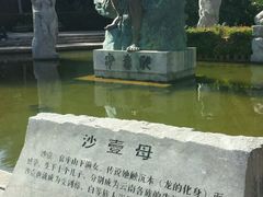 -南诏风情岛