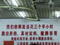 -南记食粥坊·宵夜大排档(莲花总店)