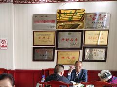 -黄家老店·非遗灌汤包(晋安路店)