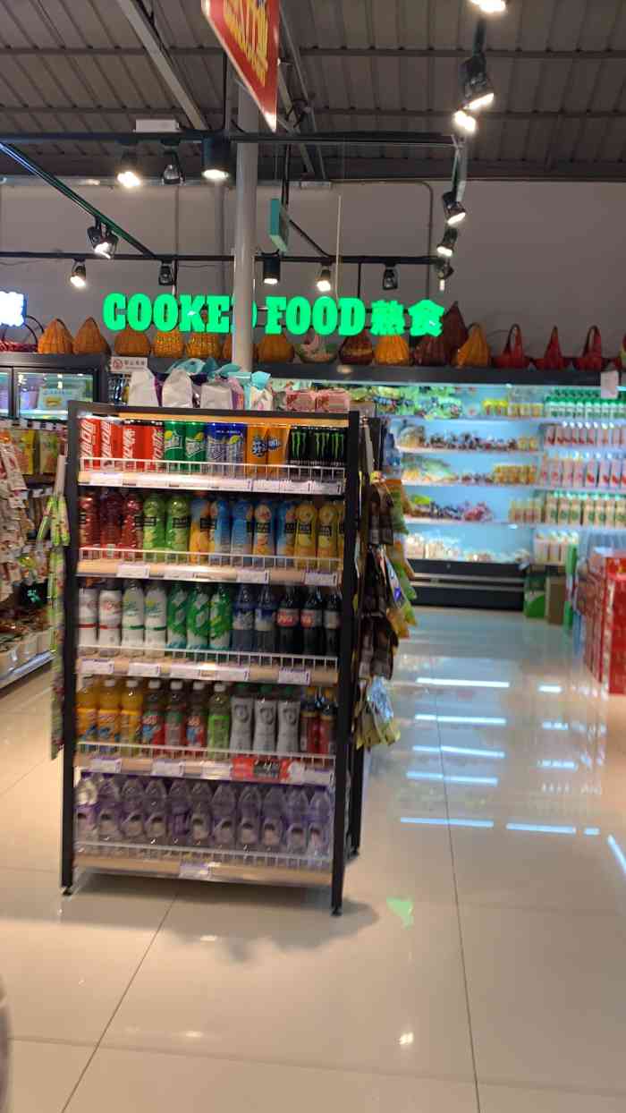 家门口的生鲜超市果知味在这个特殊时期还能做到水果蔬菜肉蛋奶充足