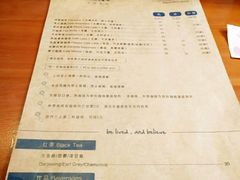 菜单-Be Lived Cafe比例咖啡(摩天轮店)