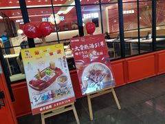 -味千拉面(星摩尔购物中心店)