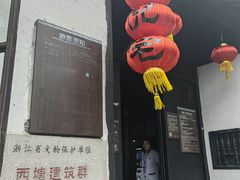-西塘古镇-倪宅