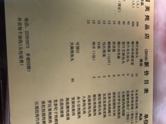 菜单-国英炖品店(甲子路店)