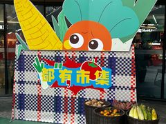 -宝龙城(杭州滨江店)