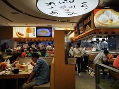 -蔡澜点心·粤菜(丽泽天街店)