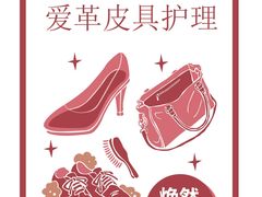 -爱革·奢品·鞋包·衣物·家居(金桥国际商业广场店)