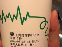 -湊湊火锅·茶憩(打浦桥日月光店)