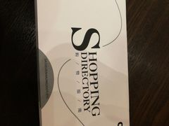 -砂之船奥莱(南京江宁店)