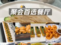 -北京全聚德(方庄店)