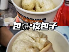 -包馔·夜包子(华强北店)