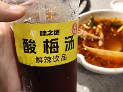 -味之绝美蛙鱼火锅(八号路店)