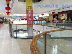 -甜心航空主题餐厅(清远万达广场店)