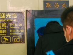 -兄弟俩老李家牛肉汤(总店)