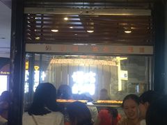 门面-君之狮子山·轻糖烘焙(开元Mini店)