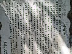 -陶祖圣境风景区