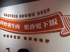 -韵味湘肴·小炒黄牛肉(五一广场店)