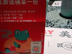 -蛙小侠(桂林万象城店)