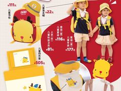 -全优加早教托育园(广百新一城店)