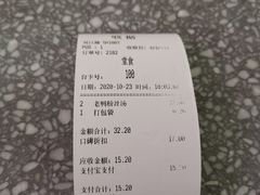 -小杨生煎(湟普汇店)
